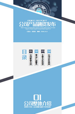 如何制作高端市场营销策划方案 素材与模板的整合指南