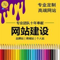 宁波企业网站设计之道 艾博的营销型精品网站如何助力企业提质增效